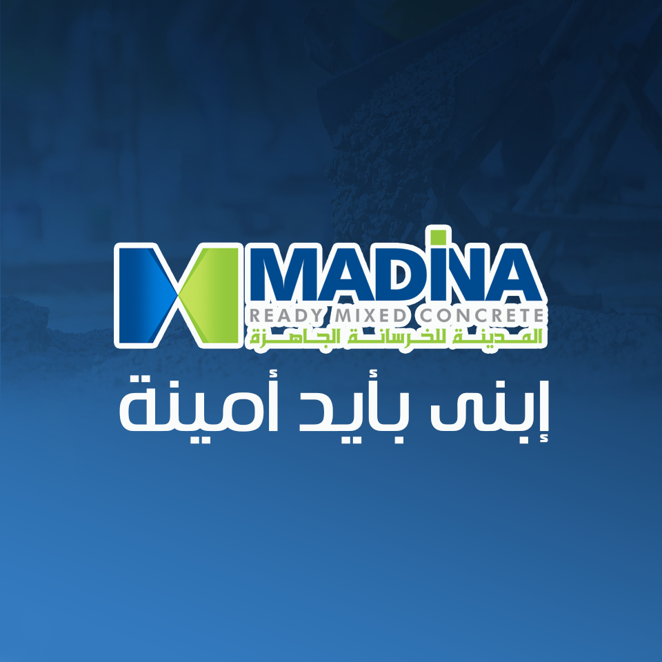 Al Madina Ready Mix Concrete - logo